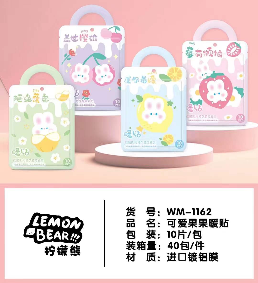暖贴宝宝贴自发热100片保暖身贴宫暖宝贴女宫寒贴正品足热帖详情1