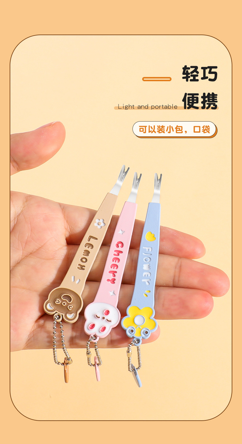 包包寳Cartoon Nail Care Dead Skin Fork Cleaning Cutin Nail Tool详情5