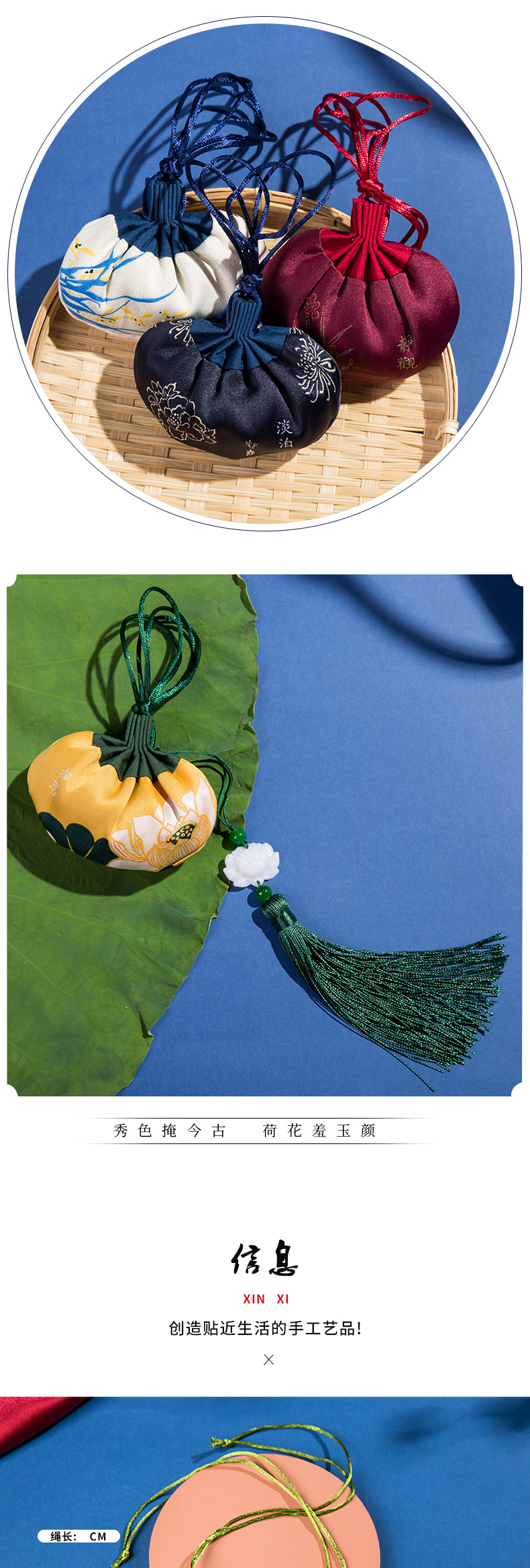 端午香包古风香囊宫廷流苏香袋空袋防蚊福袋汽车随身艾叶薰衣草详情5