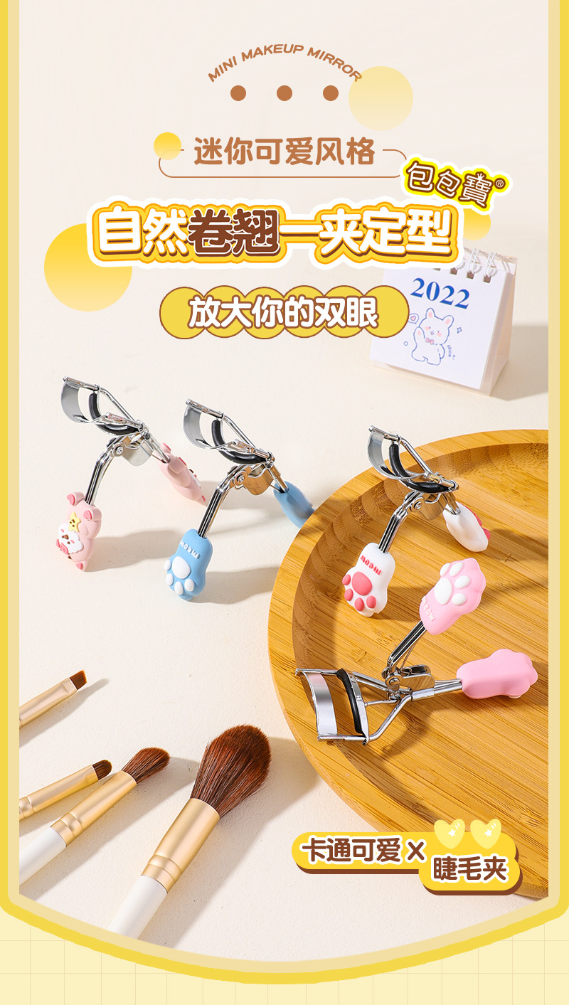 包包寳 Cartoon PVC doll stainless steel eyelash clip 3569B详情1