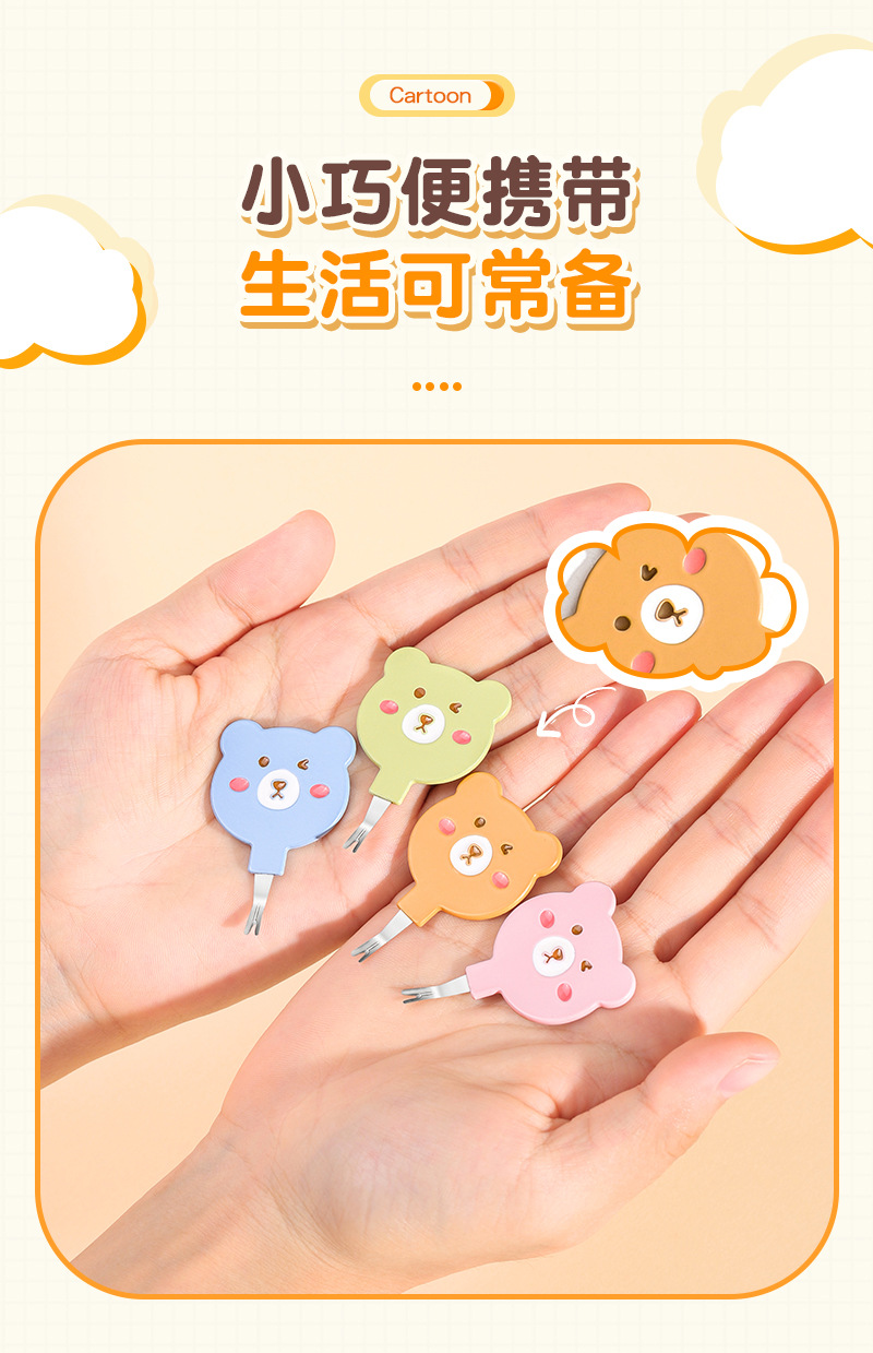 包包寳 Cartoon nail enhancement dead skin fork nail file详情5