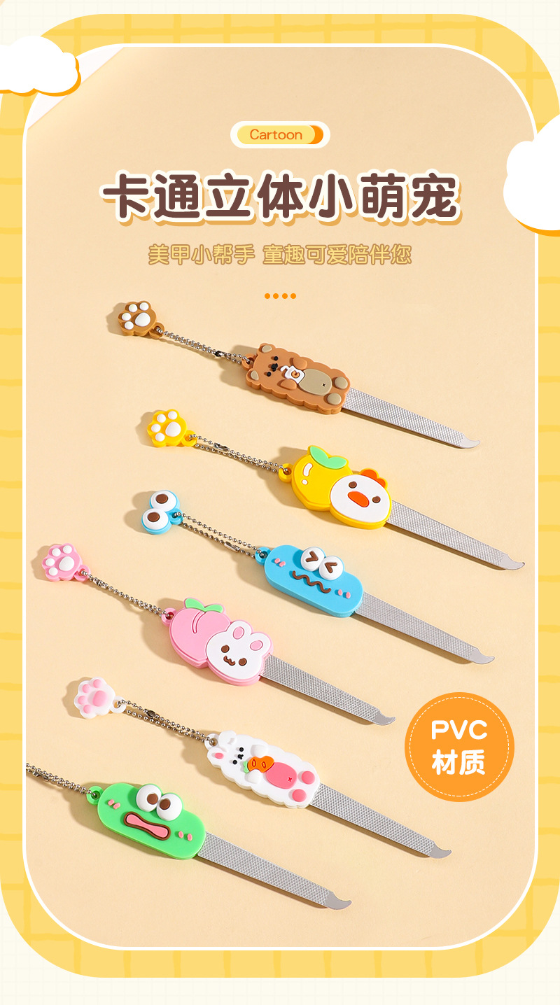 包包寳 Cartoon cute 3D doll stainless steel nail file 3566详情7