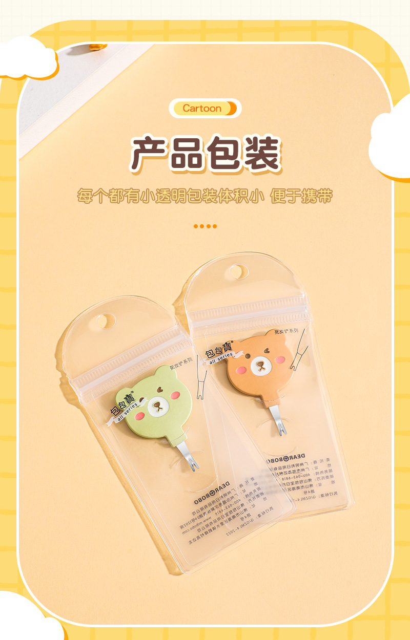 包包寳 Cartoon nail enhancement dead skin fork nail file详情8