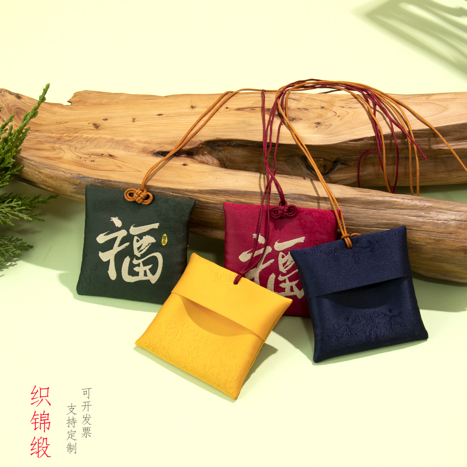 香包/香囊实物图