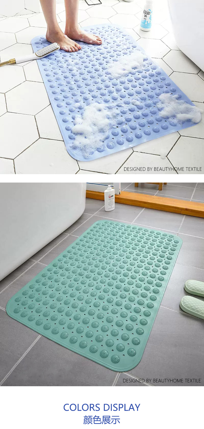 IBH浴室防滑垫PVC防滑地垫酒店卫浴浴缸脚垫按摩垫洗澡淋浴垫地毯carpet mat rug BH22112653详情9