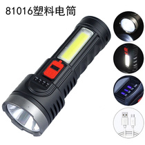 81016 Plastic flashlight strong light COB flashlight USB rechargeable household flashlight Outdoor hand-held lighting flashlight Portable flashlight