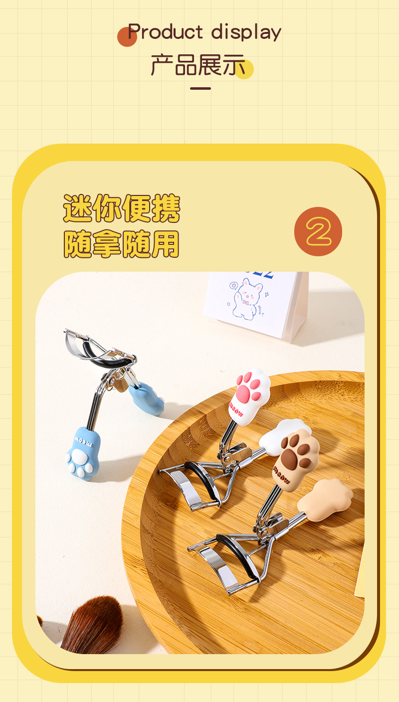 包包寳 Cartoon PVC doll stainless steel eyelash clip 3569B详情8