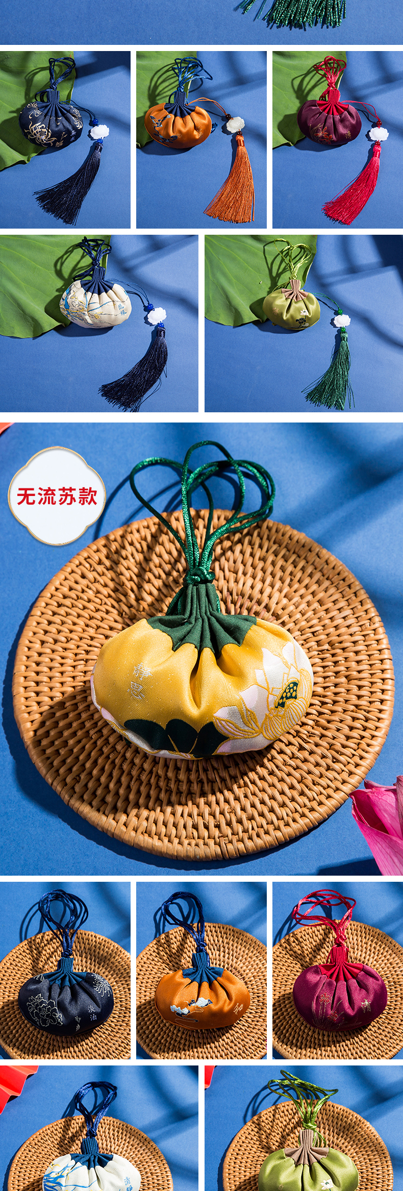 端午香包古风香囊宫廷流苏香袋空袋防蚊福袋汽车随身艾叶薰衣草详情8