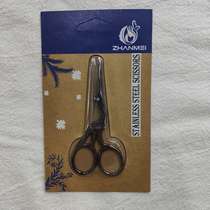 26414 ZM2212-A3# Tea Titanium small Crane cutting beauty tools Eyebrow scissors eyebrow scissors
