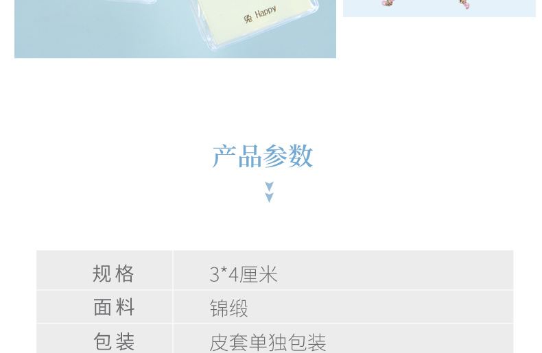 2023兔年健康本命年香包兔子福兔香囊手机挂件小挂饰创意礼品限定鸡鸣景区同款详情7