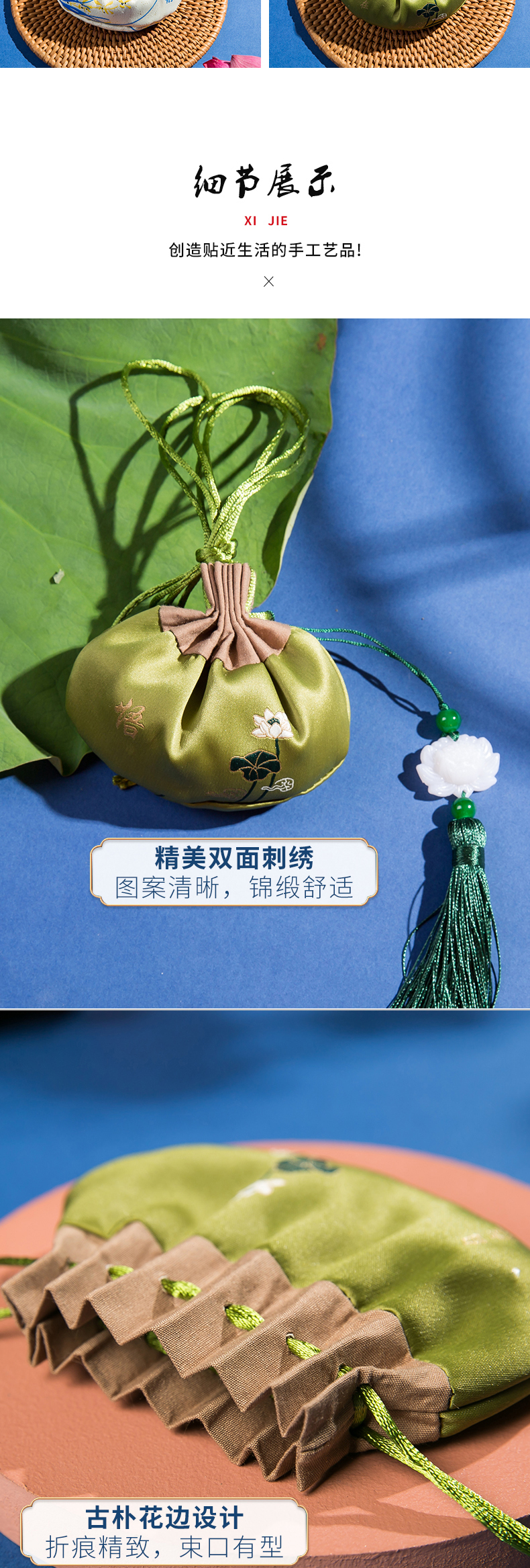 端午香包古风香囊宫廷流苏香袋空袋防蚊福袋汽车随身艾叶薰衣草详情9