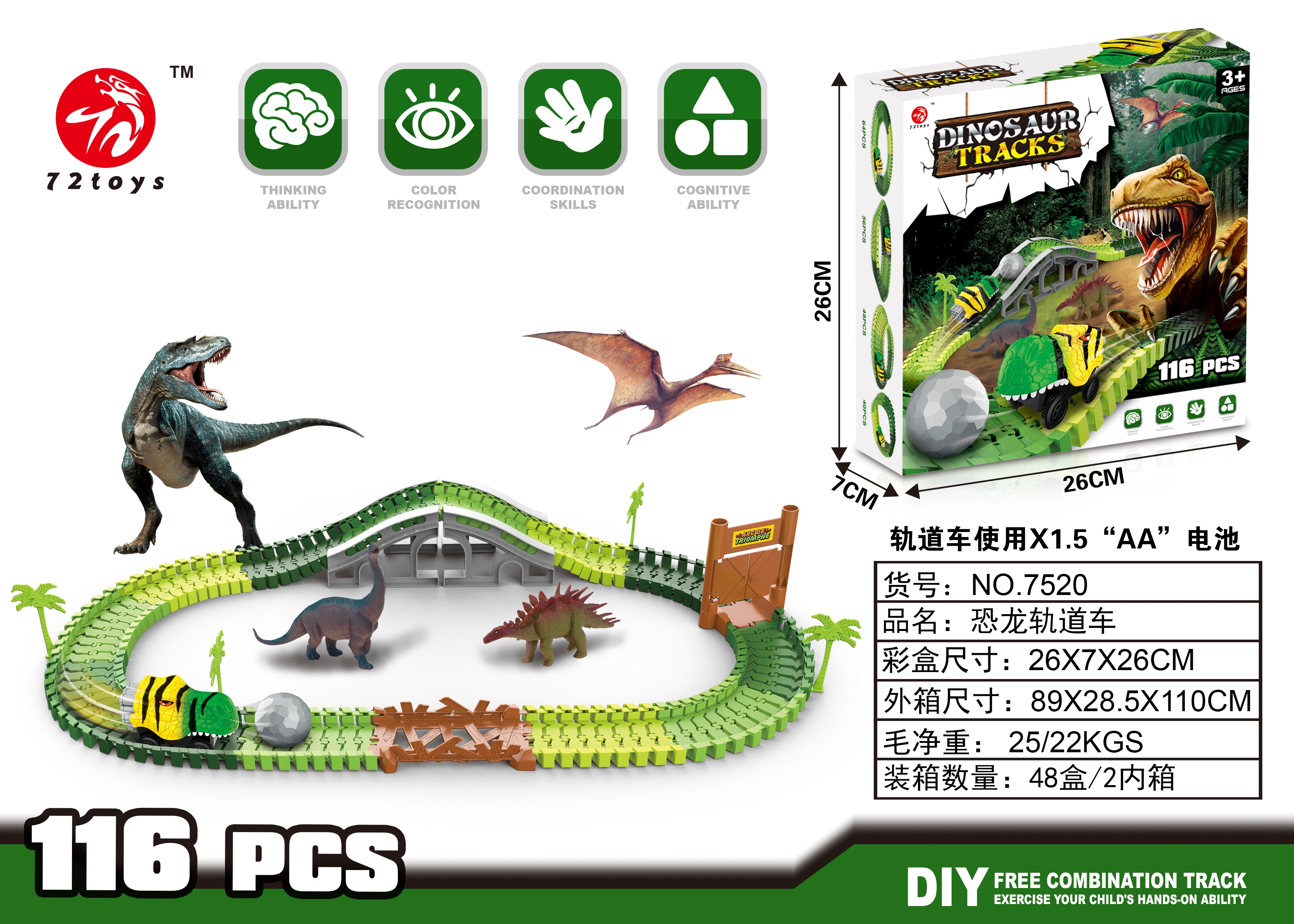 Dinosaur 7.5CM rail car thumbnail