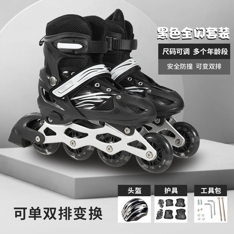 轮滑鞋 儿童款溜冰鞋儿童套装男女童旱冰鞋双排可调节滑冰鞋运动详情图3