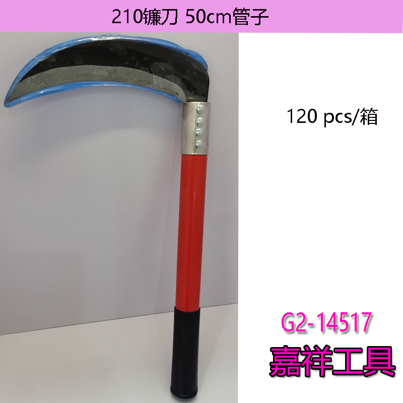 210 Machete Folding Knife Sickle Mower Knife Hardware 2022 details Picture