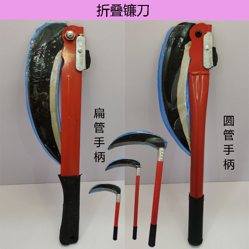 210 Machete Folding Knife Sickle Mower Knife Hardware 2022