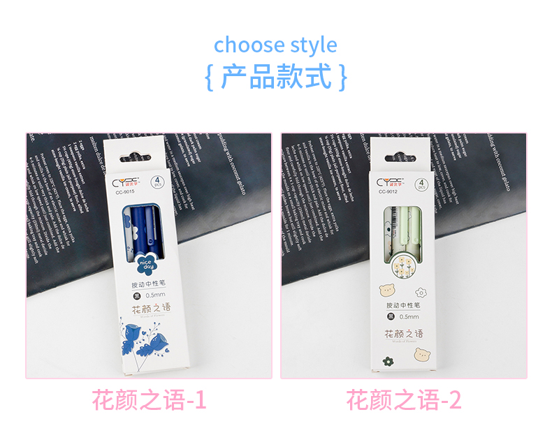 Flower Language Press Box High Appearance Level student Gel Pen 0.5mm black Press Primary School student gift Distribution pen pic 3