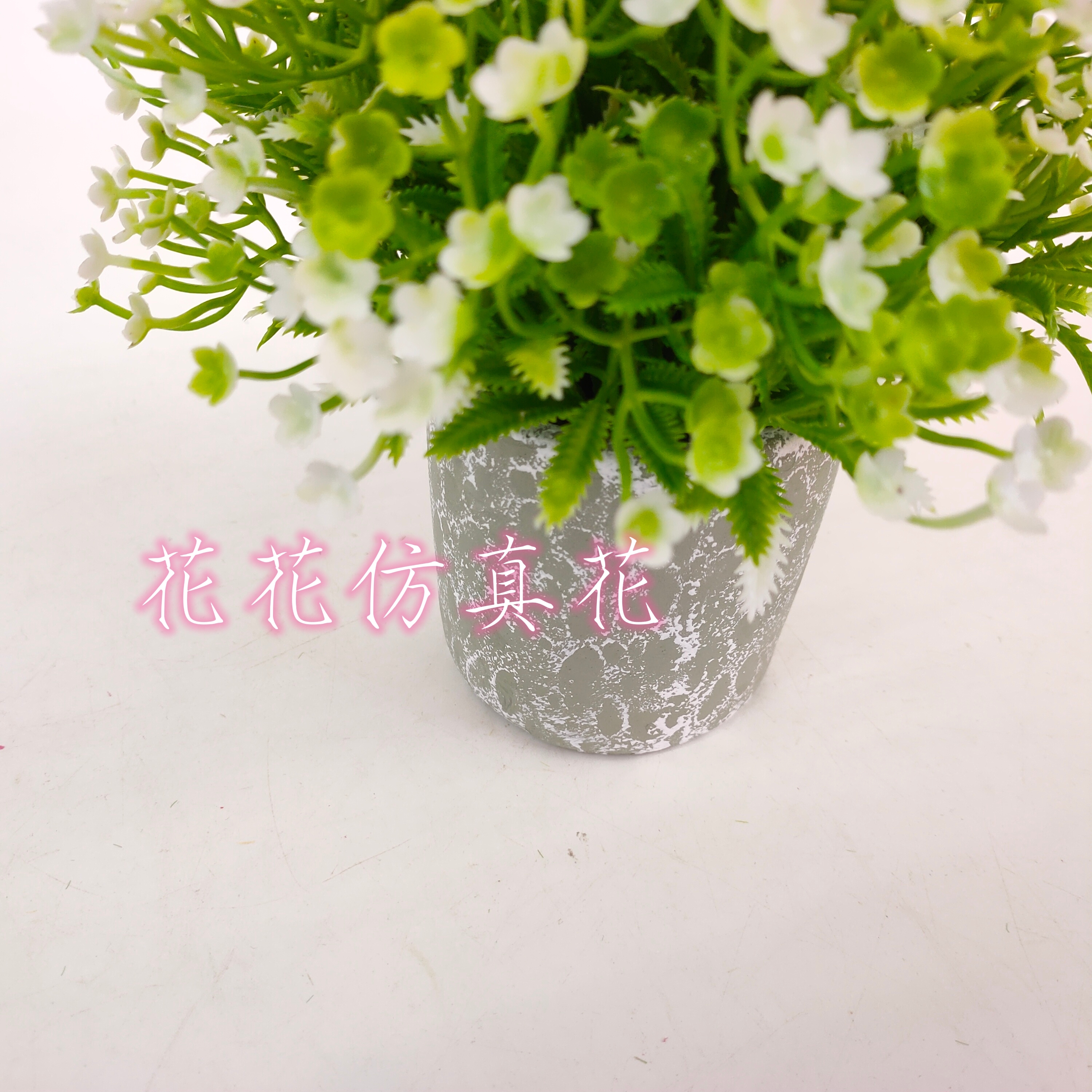 仿真花假花盆景纸浆盆绿植客厅吧台办公桌等摆件品详情8