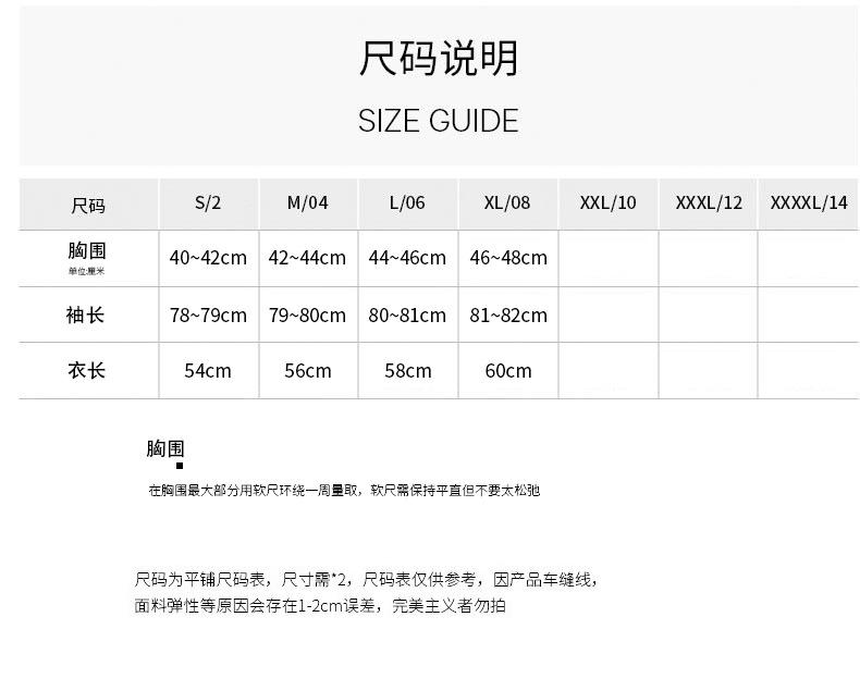 秋冬新款健身衣修身拉链立领瑜伽服上衣跑步运动长袖瑜伽服外套女详情5