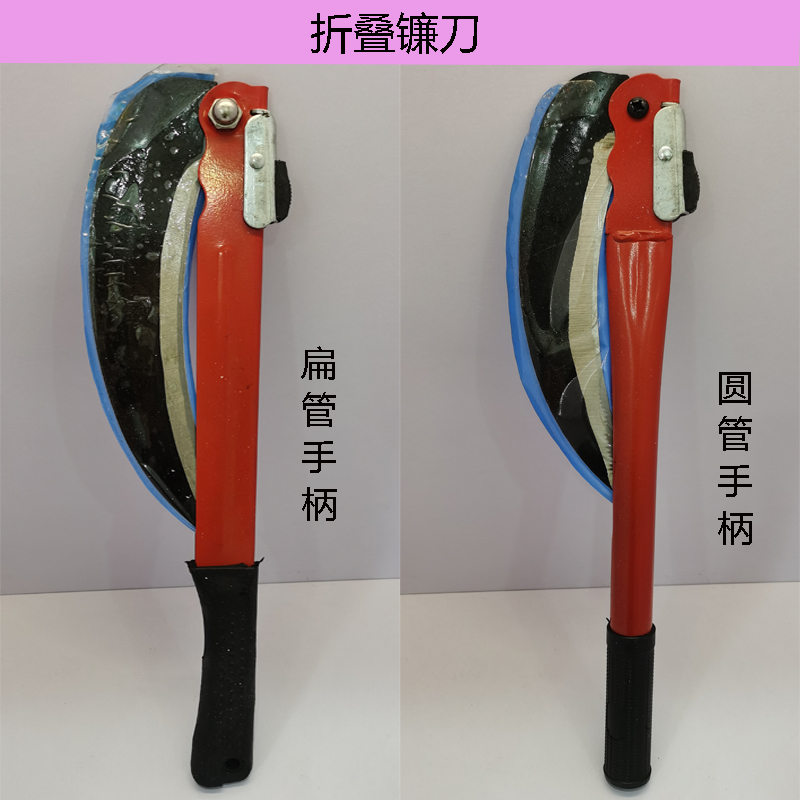 210 Machete Folding Knife Sickle Mower Knife Hardware 2022 Item Picture