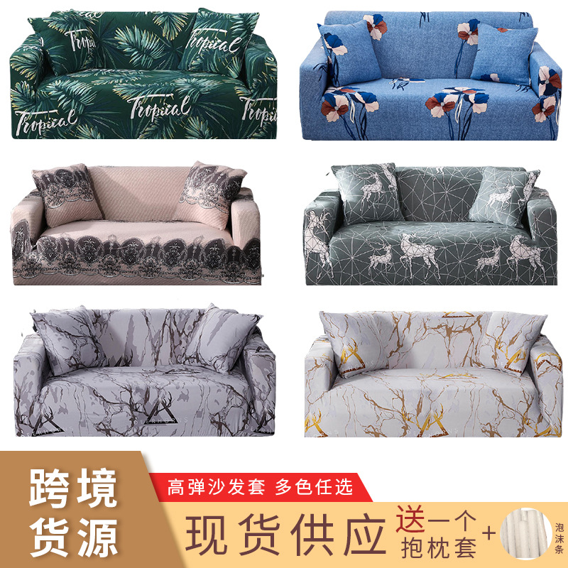 Cross-border stretch sofa cover four seasons all-inclusive stretch couch cushions with thick fabric sofa cover sofa cover thumbnail