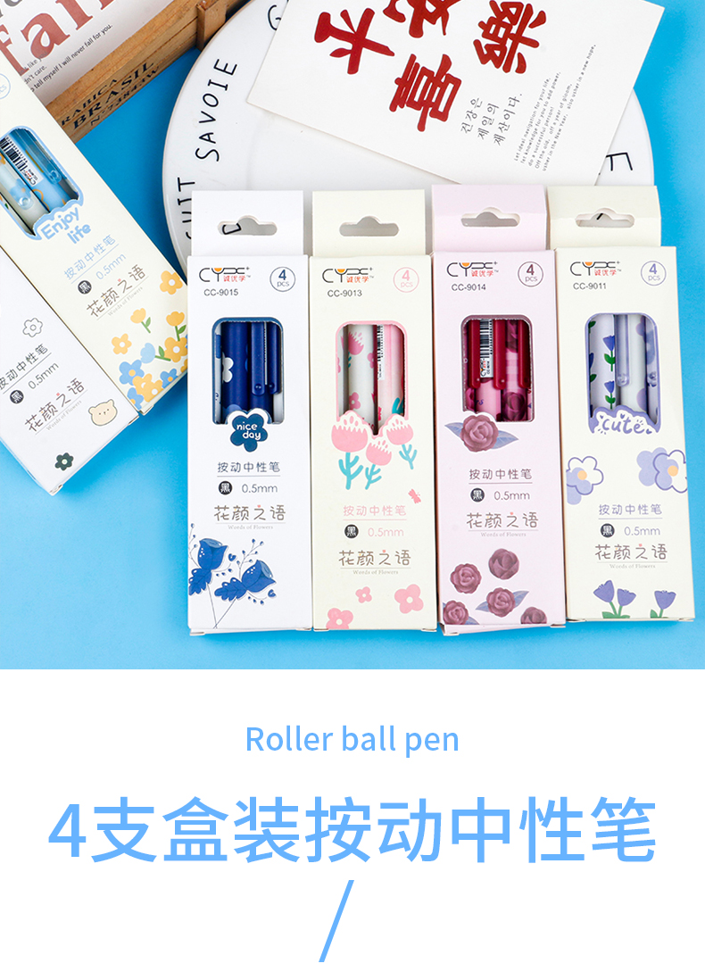 Flower Language Press Box High Appearance Level student Gel Pen 0.5mm black Press Primary School student gift Distribution pen pic 1