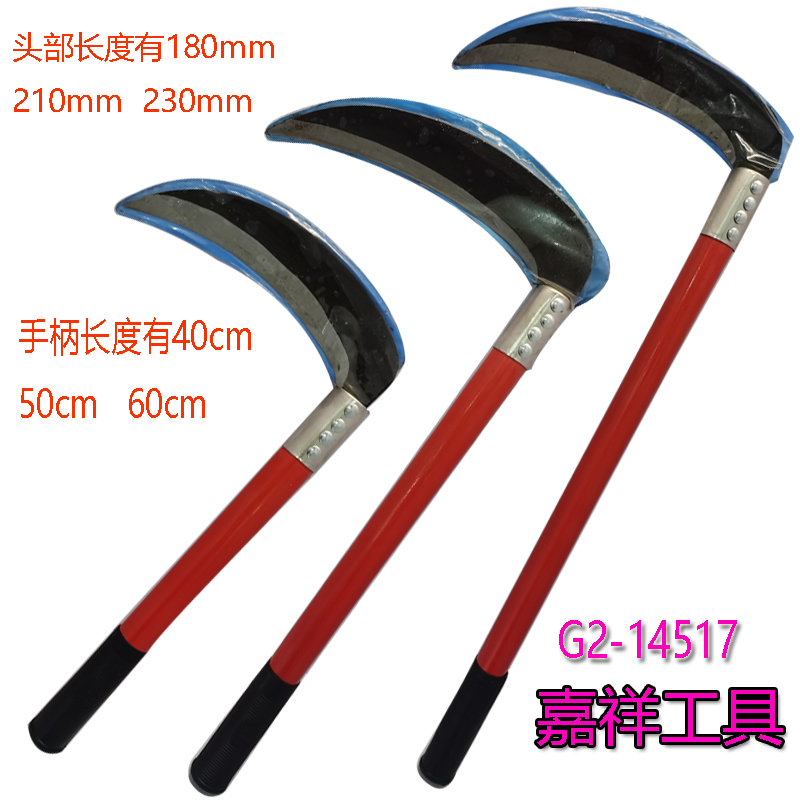 210 Machete Folding Knife Sickle Mower Knife Hardware 2022 Application Scenario