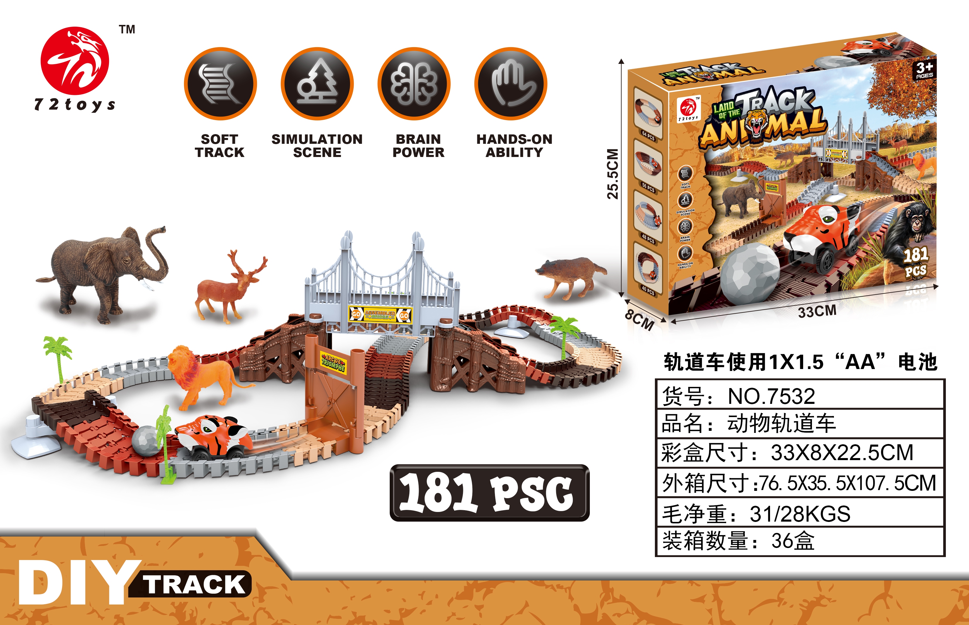 Animal 7.5CM rail car 181pcs thumbnail