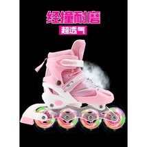 轮滑鞋 儿童款溜冰鞋儿童套装男女童旱冰鞋双排可调节滑冰鞋运动
