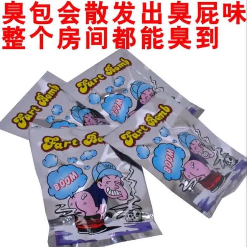 Stinky Bag Douyin Internet celebrity prank stinky bag, stinky fart bullet bag, stinky bag, fart bag, prank gift, prank toy Application Scenario