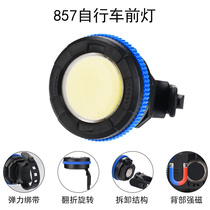TF-857 Headlight USB charging bike headlight Flood light COB bike headlight Running light Riding headlight