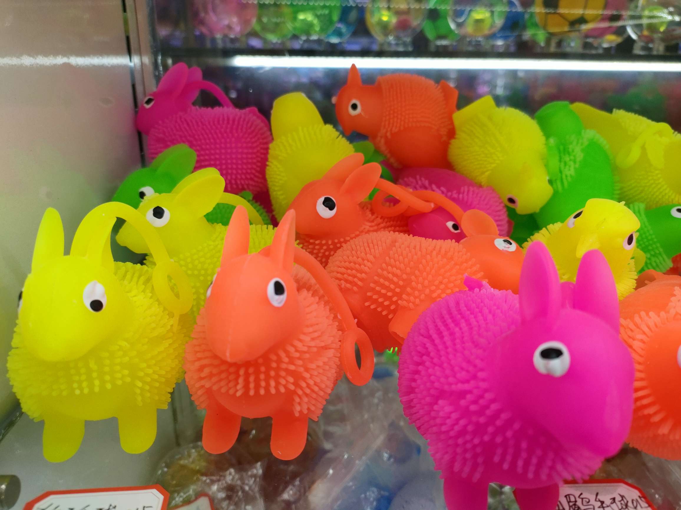 32毛毛玩具带灯可充气01