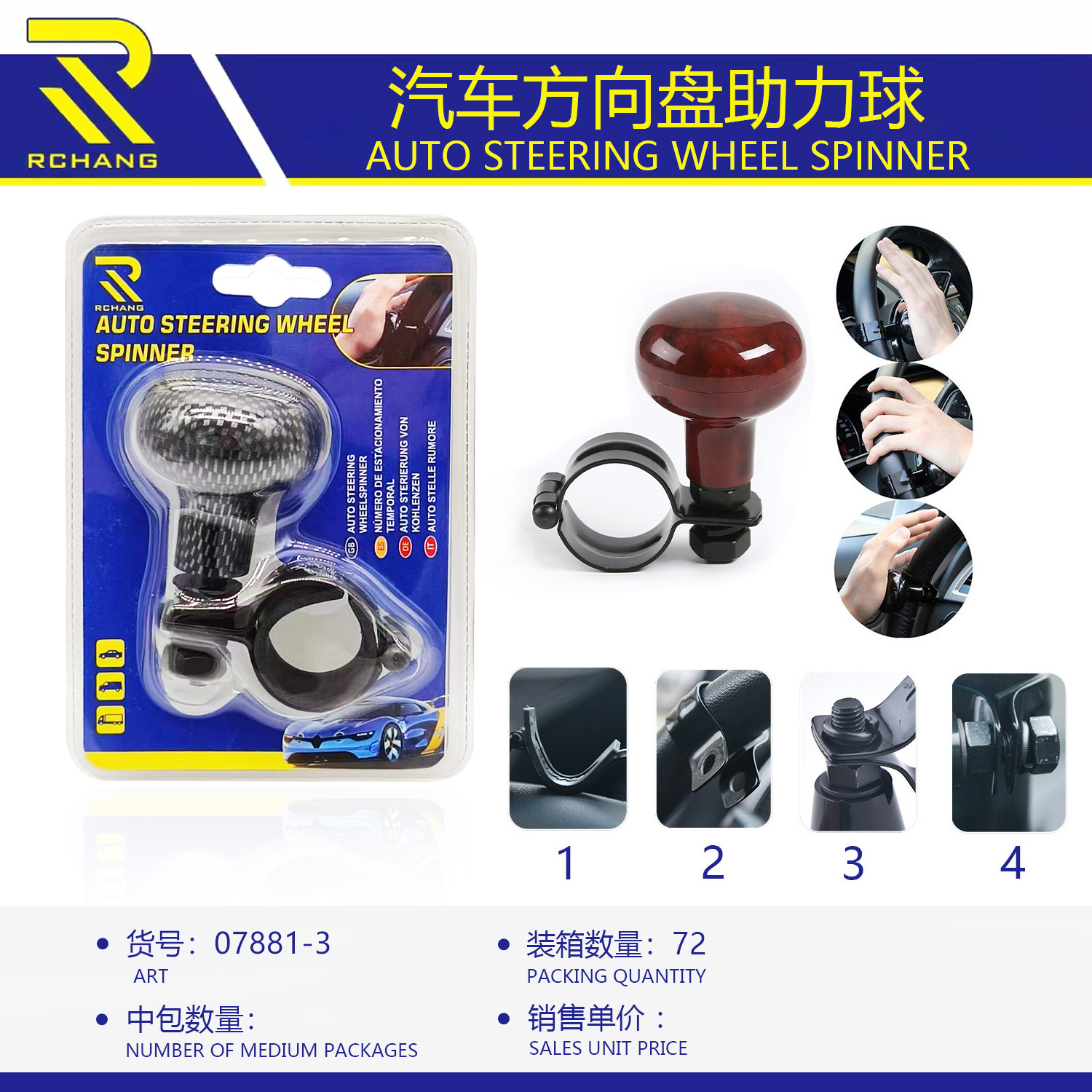 汽车方向盘助力球 时尚碳纤纹 木纹 多种款式