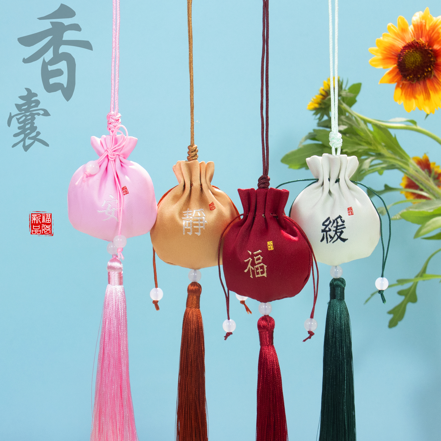 端午节香包空袋驱蚊香囊小香袋古风汉服随身荷包挂脖香袋车挂定制