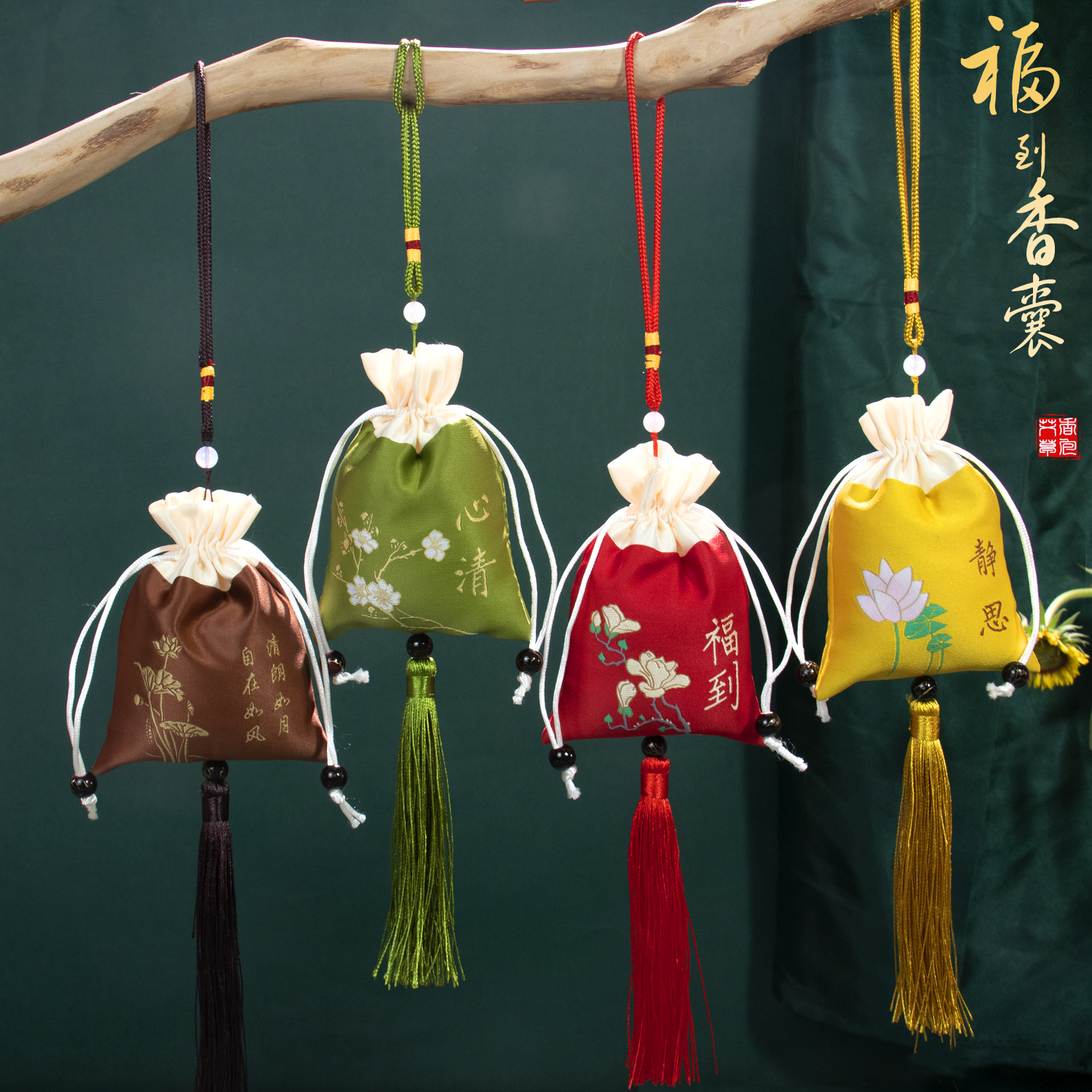 新品端午香包袋空袋驱蚊香囊随身荷包袋艾草香囊防疫香包车挂挂件