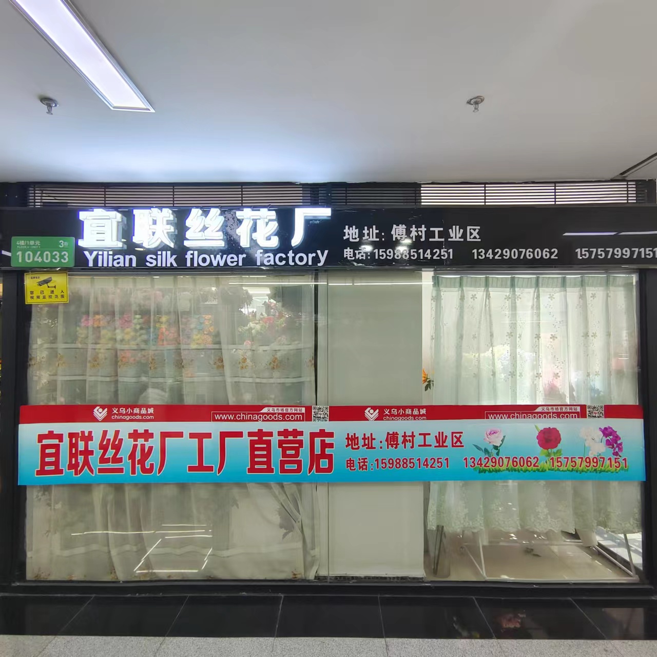 Since its establishment eleven years ago, our factory has been adhering to the principle of honest operation and win-win cooperation. Over the past eleven years, it has been unanimously recognized by the industry. The number of customers who have cooperated with our factory is no less than ten thousand. Our factory specializes in the design and production of various artificial flower pieces, finished flowers, semi-finished flowers, bouquets, and other types of flowers. Looking forward to cooperating with you