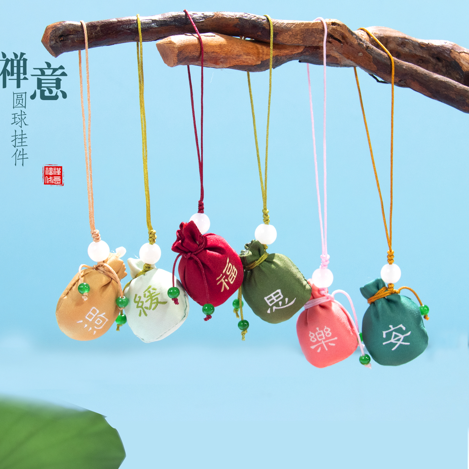 新品香囊檀香小香包景区礼品香袋手机汽车挂件书签小圆球香囊