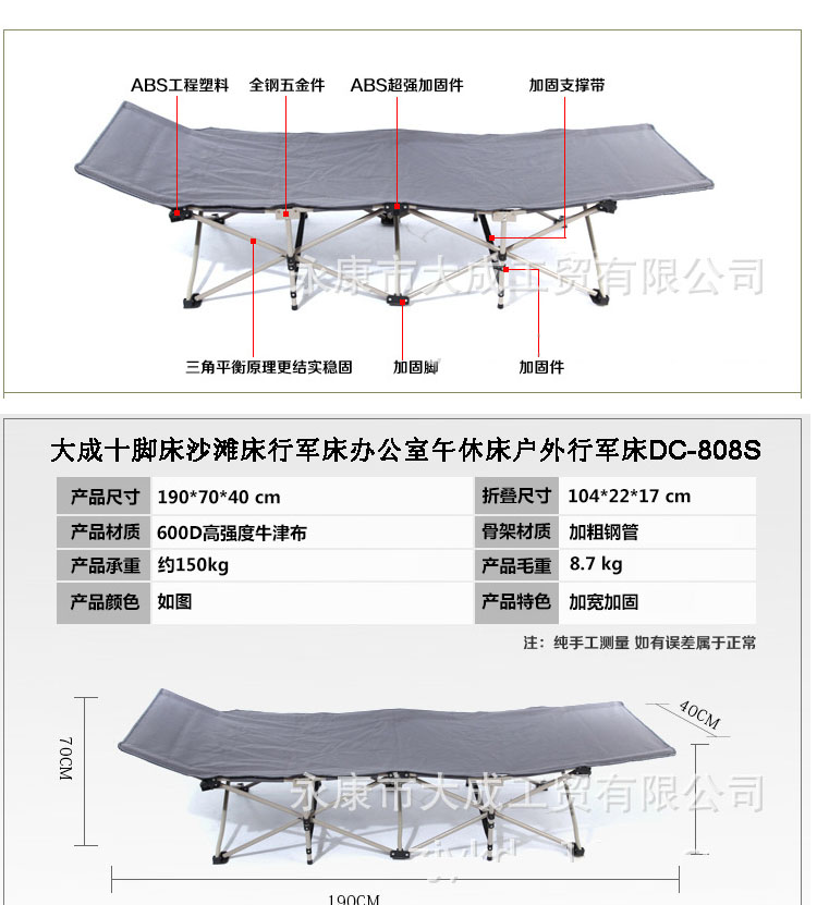 加工定制 十脚加固安全折叠床办公室单人舒适午休床户外方便携详情10