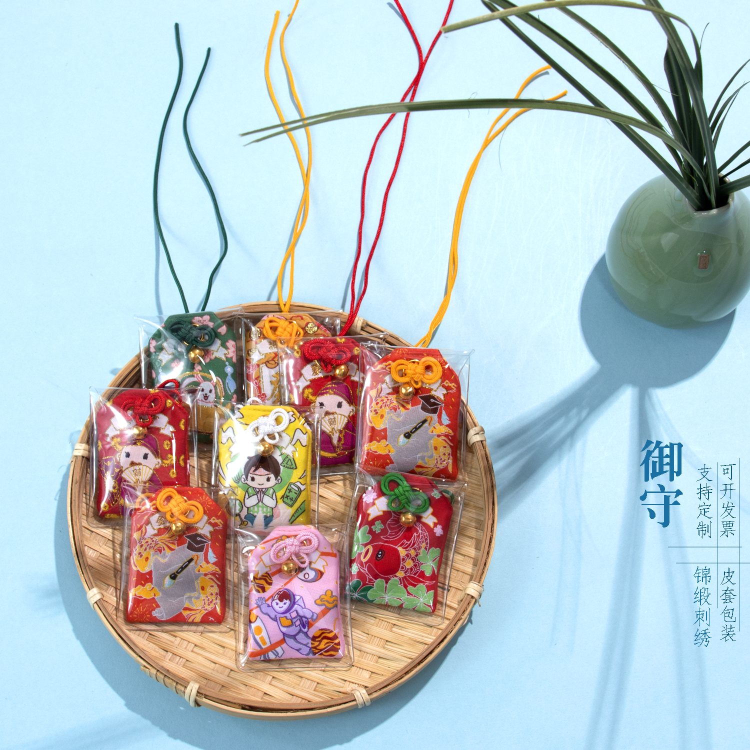 法喜寺影视明星周边动漫二次元御守香包手机挂件香囊金运健康守