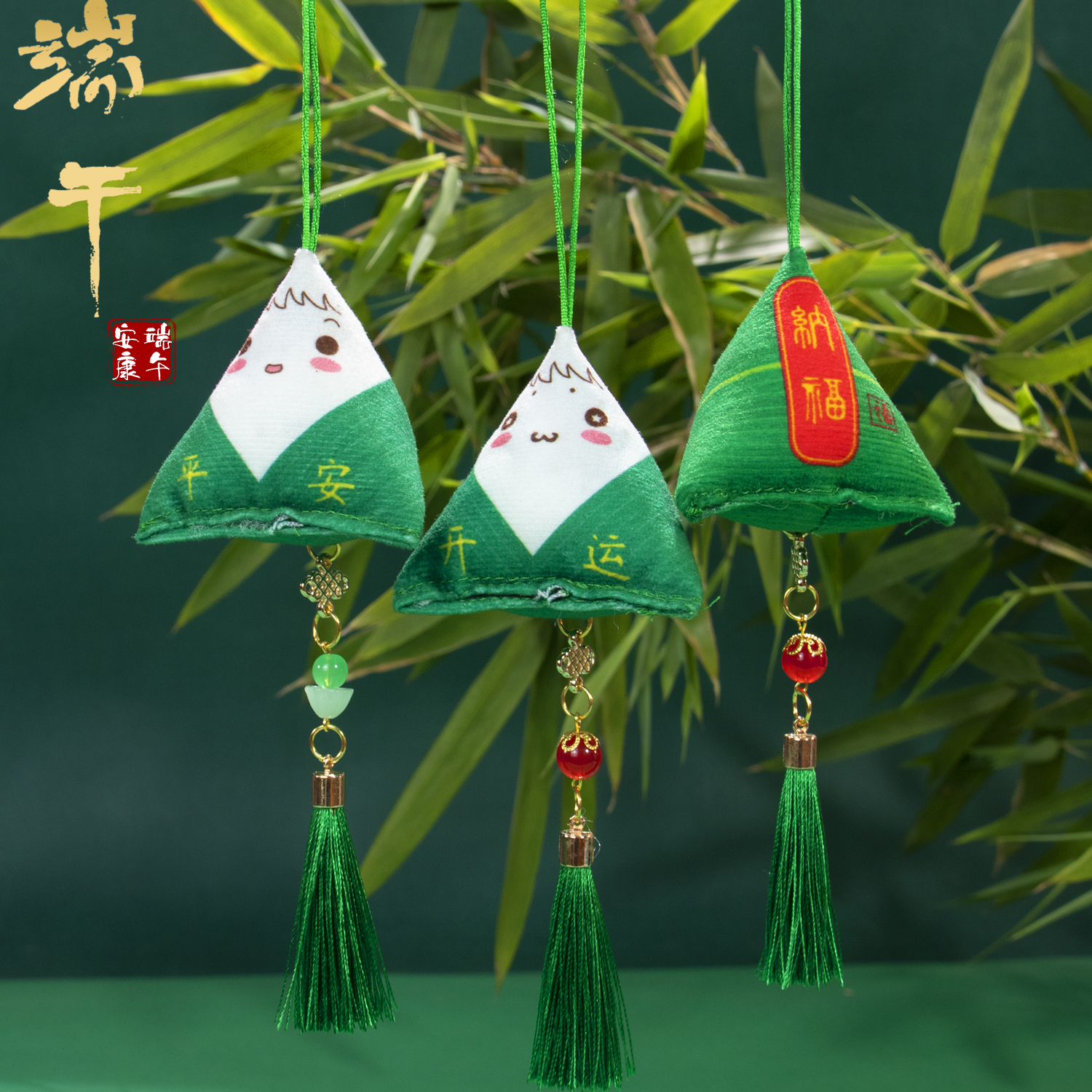 新品香包定制端午节艾草香囊粽子古风随身驱蚊挂件挂饰伴手礼礼品