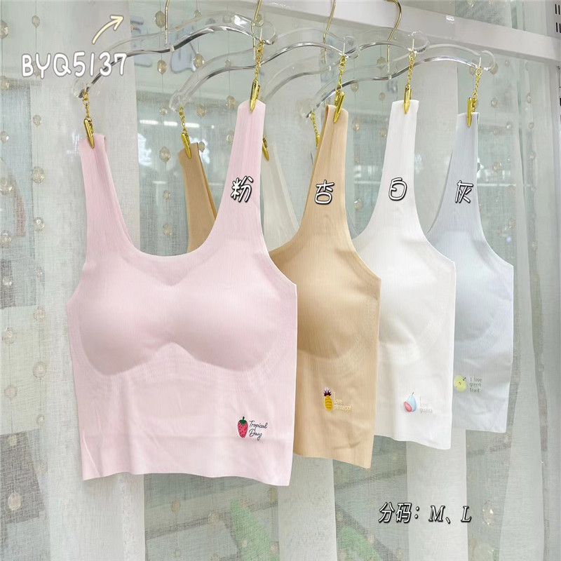 New Fashion Soft Underwear Women Leisure Sports Girls Comfortable Bra 43
