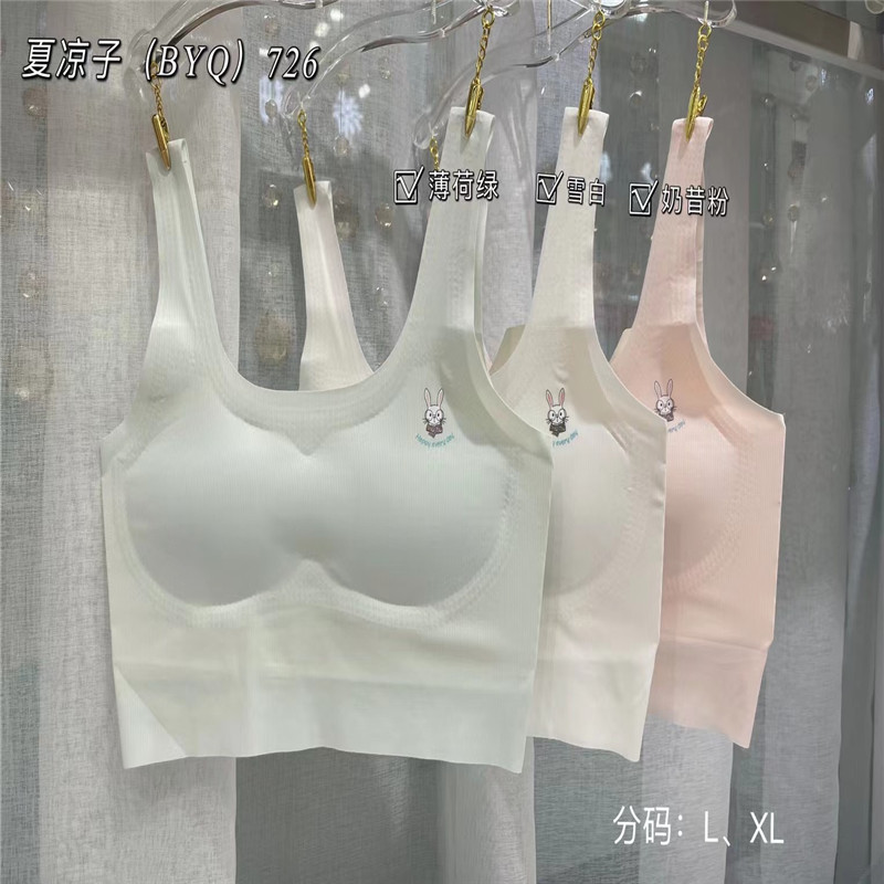 New Fashion Soft Underwear Women Casual Sports Girls Comfortable Bra 34