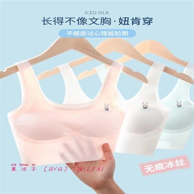 New Fashion Soft Underwear Women Casual Sports Girls Comfort Bra 48
