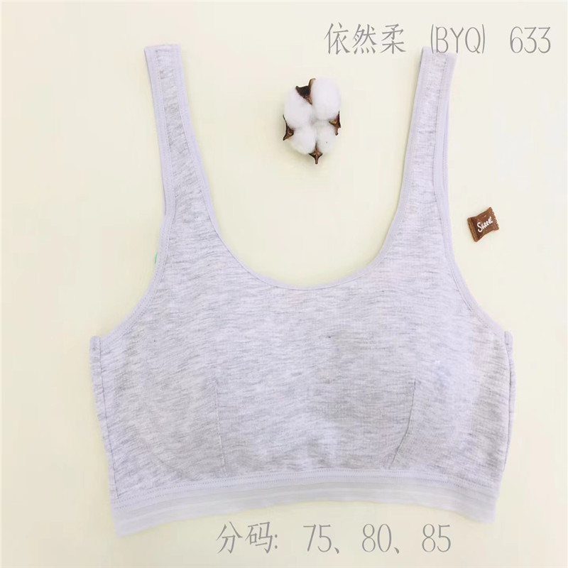 New Fashion Soft Underwear Women Casual Sports Girls Comfort Bra 11