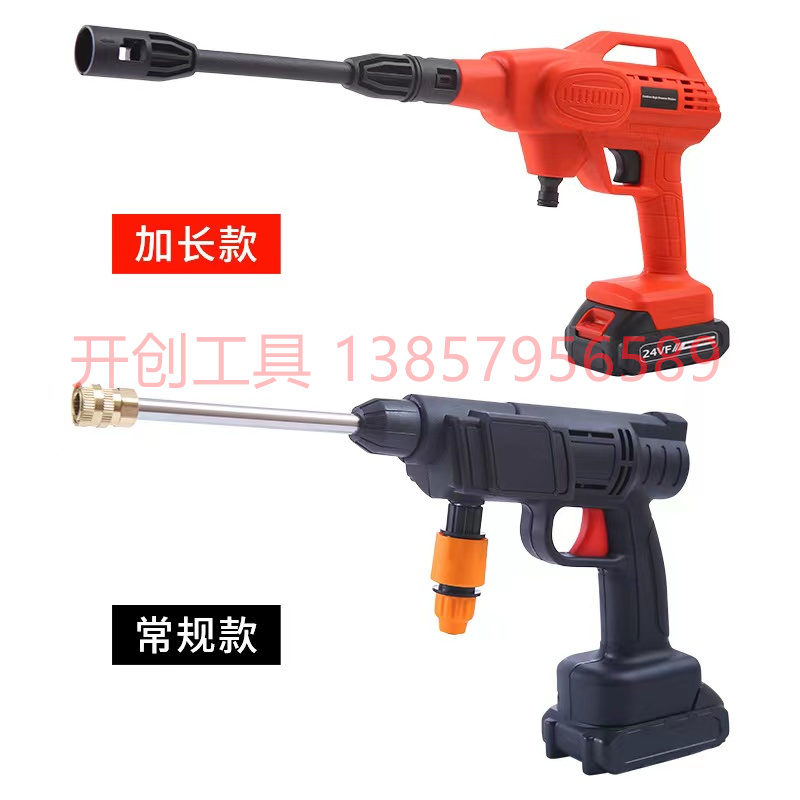 Wireless car washing locomotive with home portable charging powerful high pressure water gun grab lithium battery cleaning magic battery option