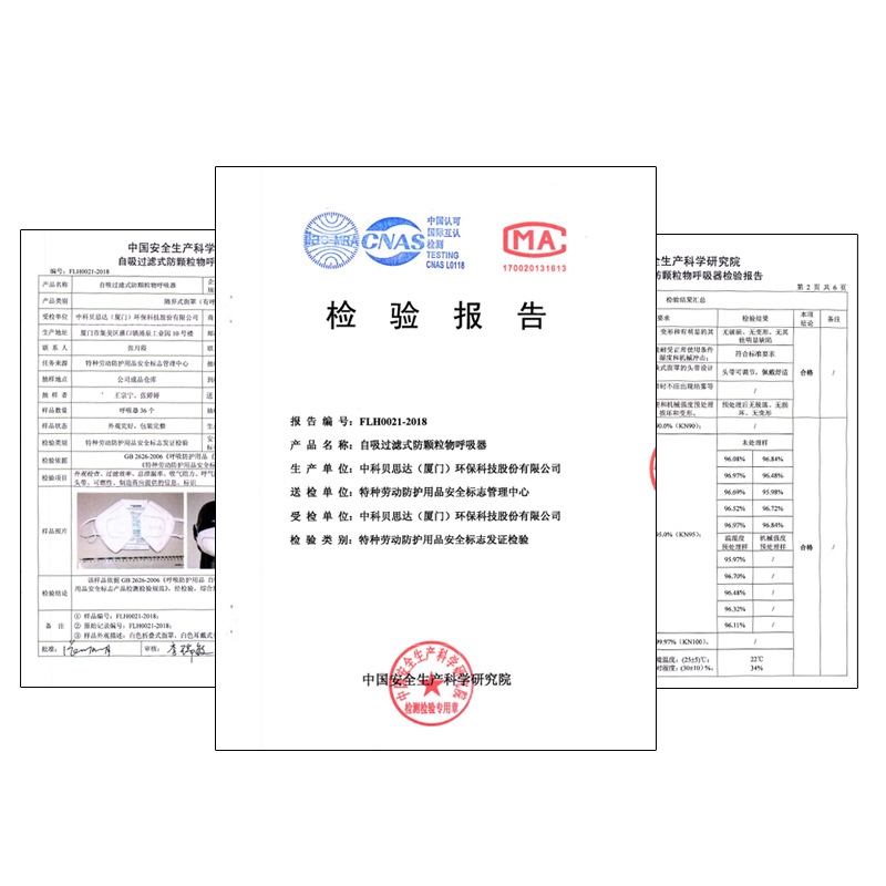 Zhongke Bestar Kn95 Mask Dust Protection Professional Dust Prevention Dust Prevention Pollen Prevention Dust Dust Haze details Picture