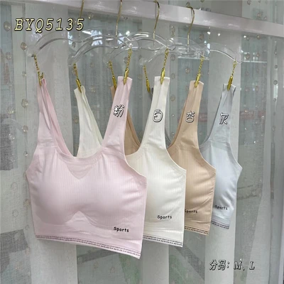 New Fashion Soft Underwear Women Casual Sports Girls Comfortable Bra 1