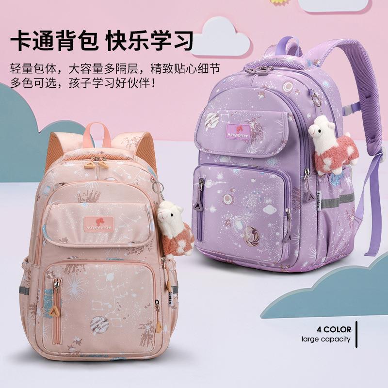 Girls schoolbag for primary school students 2021 new Grade 12, 3 to 6 light weight relief breathable children's shoulders large capacity thumbnail