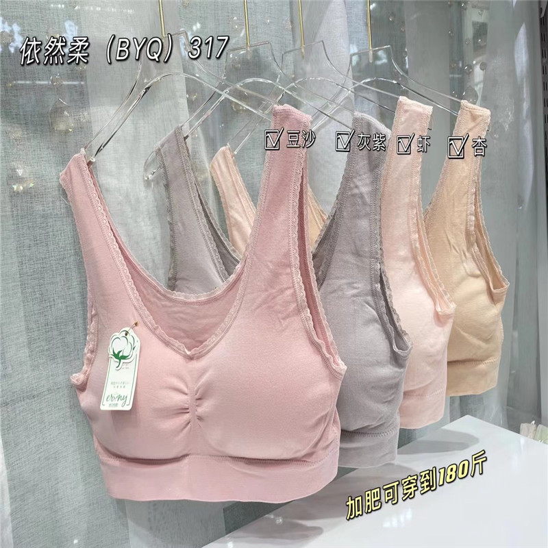 New Fashion Soft Underwear Women Casual Sports Girls Comfort Bra 21