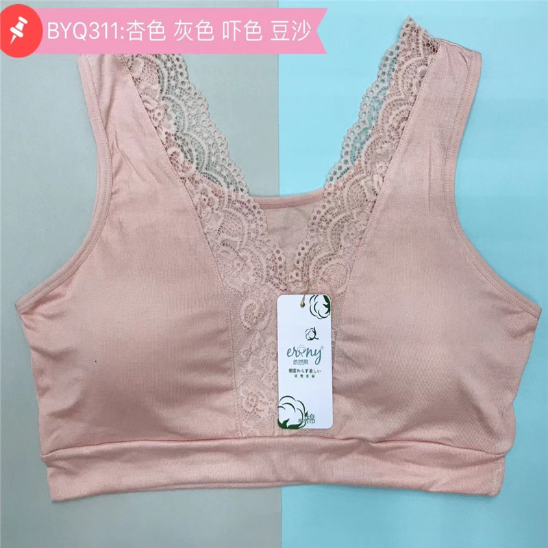 New Fashion Soft Underwear Women Casual Sports Girls Comfortable Bra 31