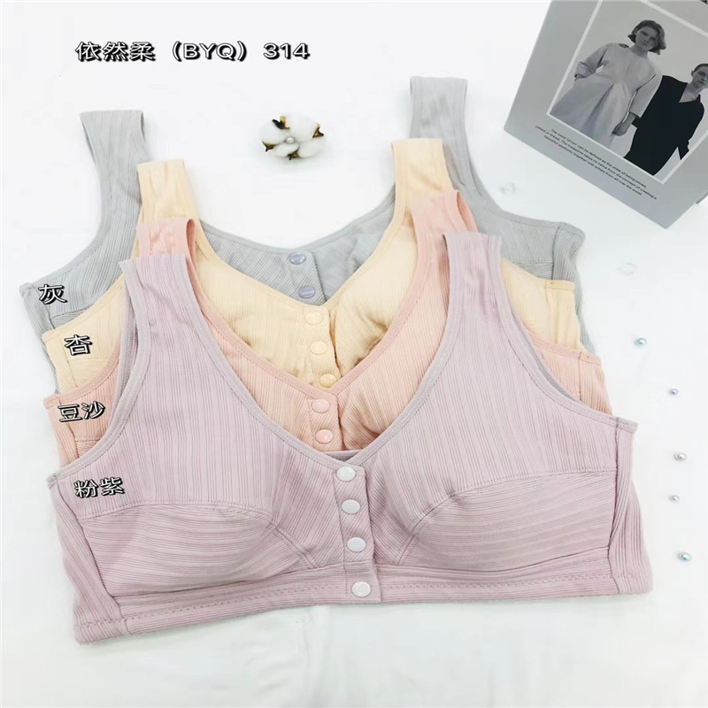 New Fashion Soft Underwear Women Casual Sports Girls Comfort Bra 26